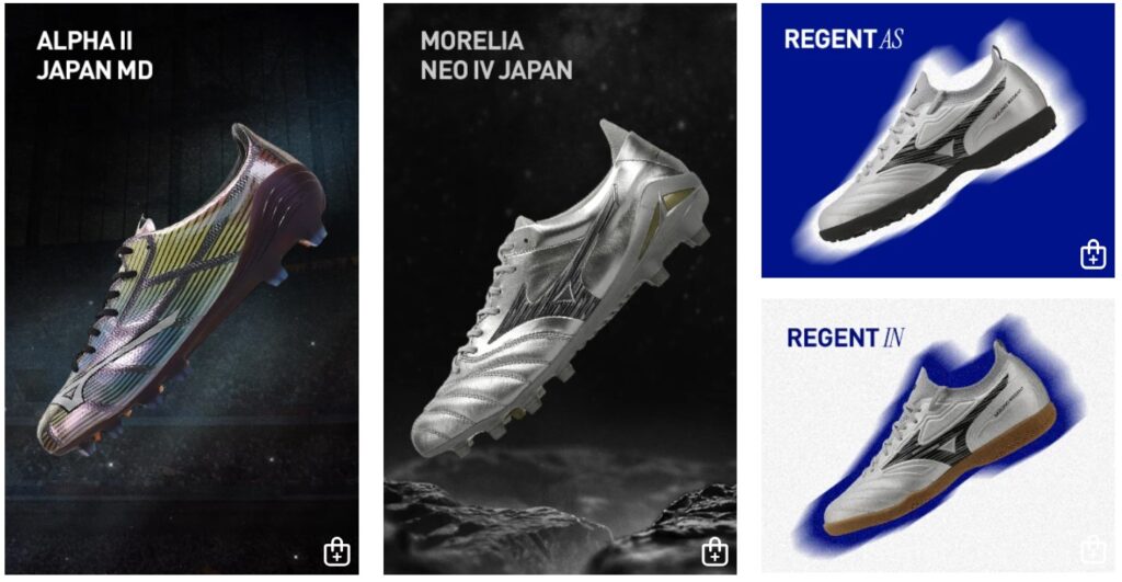 Lançamentos exclusivos e edições limitadas no site Mizuno